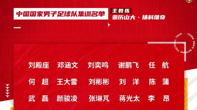 据《罗马体育报》等媒体报道，贝西诺的问题已经解决，并重返拉齐奥的比赛大名单。